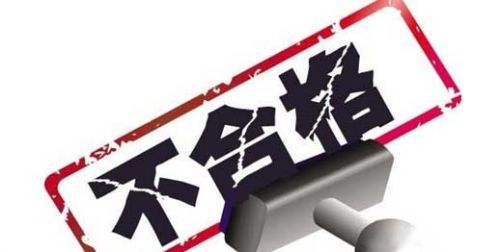 河南公布2017年十大打假案例，不合格電纜案被立為典型！