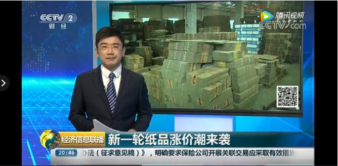 環(huán)保風(fēng)暴！剛剛，中央督查組“回頭看”，進駐十省區(qū)！缺貨、漲價恐再度來襲！