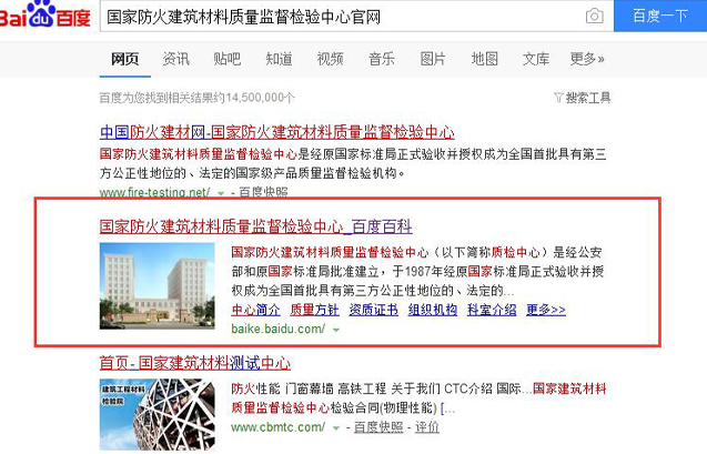 怎么申請防火電纜YTTW,RTTZ,BTTZ等的英國BS6387標準檢測？