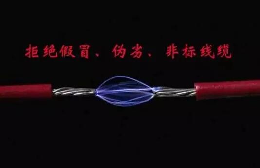 非標線這么多，電纜國標直徑標準，你知道多少？