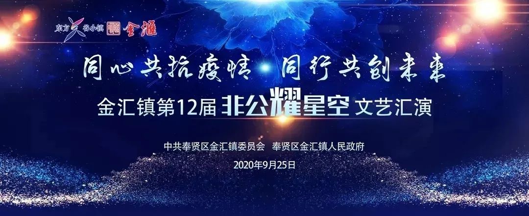 上海永進電纜集團董事長陳智榮獲金匯鎮(zhèn)非公企業(yè)“十佳”優(yōu)秀黨員稱號！