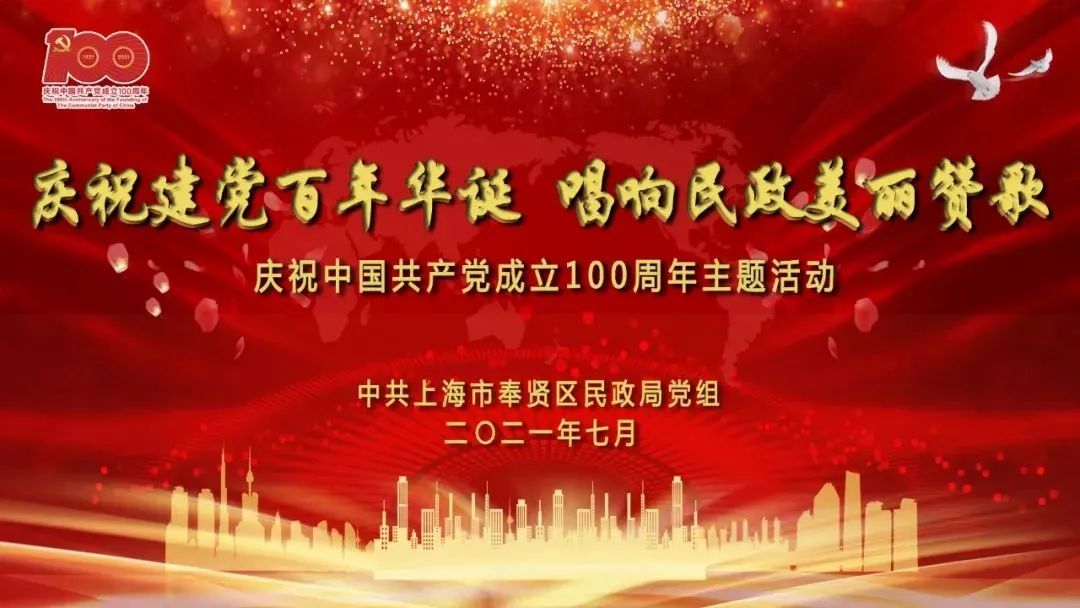 總裁陳智榮獲奉賢區(qū)“最美慈善踐行者”稱號！